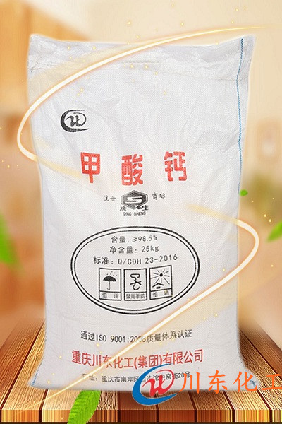 工業(yè)甲酸鈣