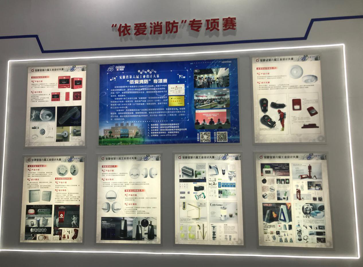 喜迎新中國成立70周年 川東化工集團祝福祖國更加繁榮昌盛！