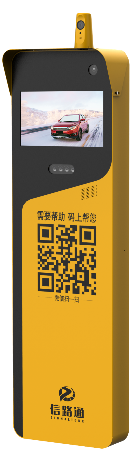 六偏磷酸鈉（食品級(jí)）